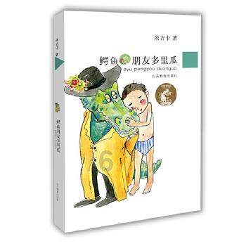 【洪观快评】春运火车票打折，引导旅客“双向奔赴”