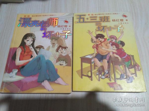 生化危机4