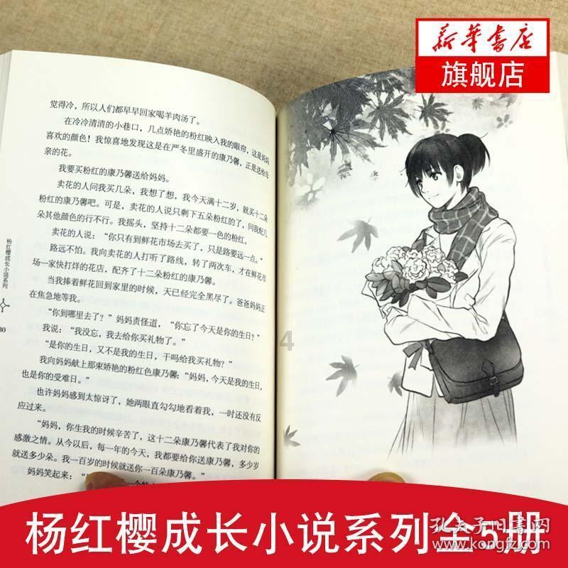虫虫助手下载